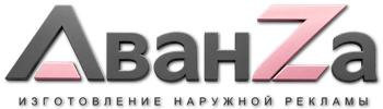 Наружная реклама и вывески в Мариинске цена от 3569 руб. 2026